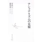  нет .na ритм. . одежда |. более того средний | лес гнездо .