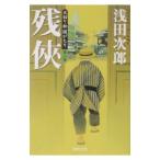  небо порез . сосна .... осталось . no. 2 шт | Asada Jiro 