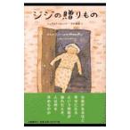 jiji. .. было использовано |jelarudo*se Len te
