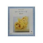 ロールケーキ/柳瀬久美子