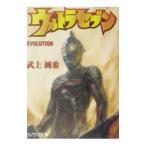  Ultra Seven EVOLUTION|. сверху оригинальный .