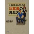  фирма длина стать человек поэтому. подведение счетов документ. считывание person | Iwata ..
