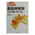  супер введение муниципалитет состояние .. .. становится |. болото ранг .
