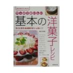  все-таки .... основы. кондитерские изделия рецепт |.. 2 лист 