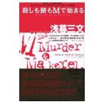 .....M....|.. три документ 