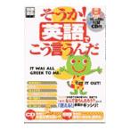  похоже .! английский язык .......| маленький . прямой .