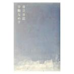  независимый дневник |. кислота ...