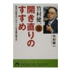  бамбук .. один . открытие прямой .. ...| бамбук .. один 