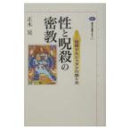 ..... ..| правильный дерево .