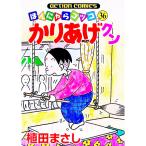 ka...kn36|. рисовое поле ...