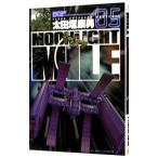 MOONLIGHT MILE 5| Oota .. мужчина 