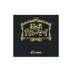 Yahoo! Yahoo!ショッピング(ヤフー ショッピング)ｃｏｂａ／おしゃれカンケイ