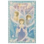  ангел. лестница 4| название дерево рисовое поле ..