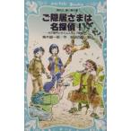 ...... название ..! ( название ..! серии 2)|. дерево . один .