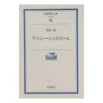 apasi-*sin draw m|...