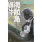  море . остров . раз | сверху ... flat 