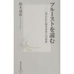 p разрозненный to. читать | Suzuki дорога .