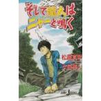  и дракон futoshi. nya-. щебетать | Matsubara подлинный кото 