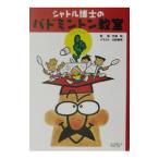  Shuttle ... бадминтон ..| бамбук . Akira [..]