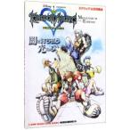 キングダムハーツ−ファイナルミックス−ＭＩＬＬＥＮＮＩＵＭ ＥＤＩＴＩＯＮ／集英社