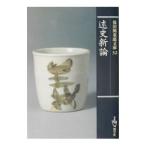  гарантия рисовое поле . -слойный . библиотека 32| гарантия рисовое поле . -слойный .