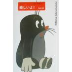 kru tech ~... kun . лес. компания ..~| рисовое поле сторона .[ сборник ]