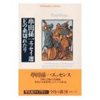 . рисовое поле . один эссе выбор |. рисовое поле . один 