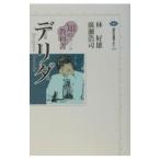 telida| широкий ...