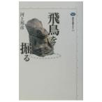 . птица ...| река сверху ..