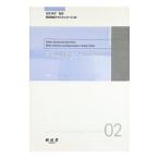 学校図書館メディアの構成／小田光宏