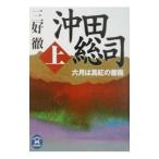 . рисовое поле общий . сверху шт | Miyoshi Toru 