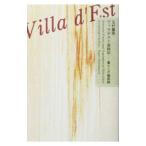  vi late -тактный . час регистрация | Tamamura Toyo 