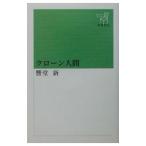 k заем человек | Kyodo Shin 
