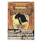  мех East 1|. ночь ..