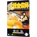  Fullmetal Alchemist 4|. река .