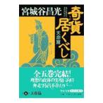......- небо жизнь .-| Miyagitani Masamitsu 