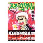  Sune -kMAN 1|. сила .