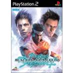 PS2／バーチャファイター4 エボリューション