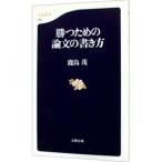 .. поэтому. теория документ. манера письма | олень остров .