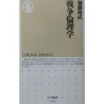  война этика | Kato более того .