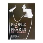 Ｐｅｏｐｌｅ ＆ ｐｅａｒｌｓ／Ｅｄｋｉｎｓ Ｄｉａｎａ