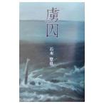 ..| камень книга@..