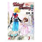  Tales ob Destiny 2 1|. замок .