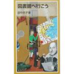  библиотека . line ..| рисовое поле средний вместе .