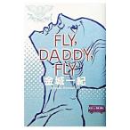  fly,dati, fly | золотой замок один .