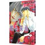 ....|. рисовое поле . выгода 