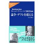  теория .* диф re. превышающий | день высота правильный .