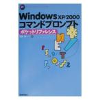 Windows XP|2000 commando p long pto карман справочная информация | небо ..