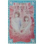  ангел. лестница 5| название дерево рисовое поле ..