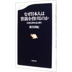  почему день сам. . sen . бросание .. .| новый . более того .